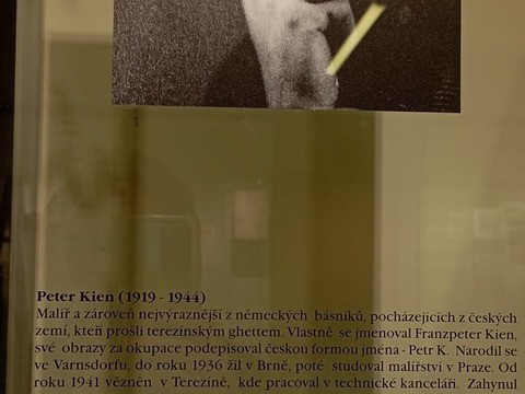 Terezín
